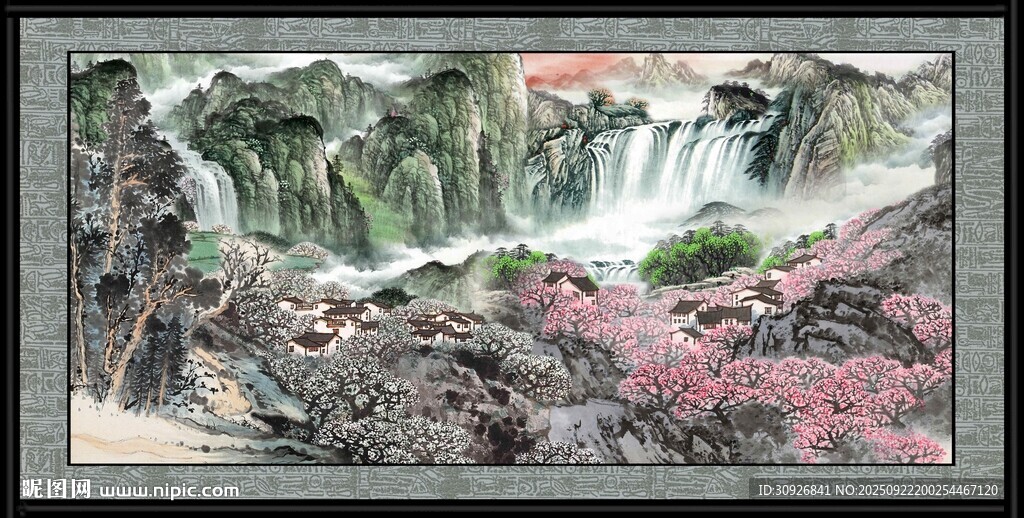 山水