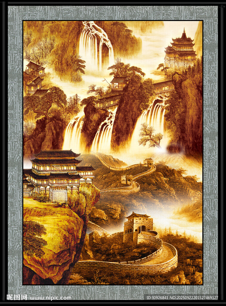 中国画 水