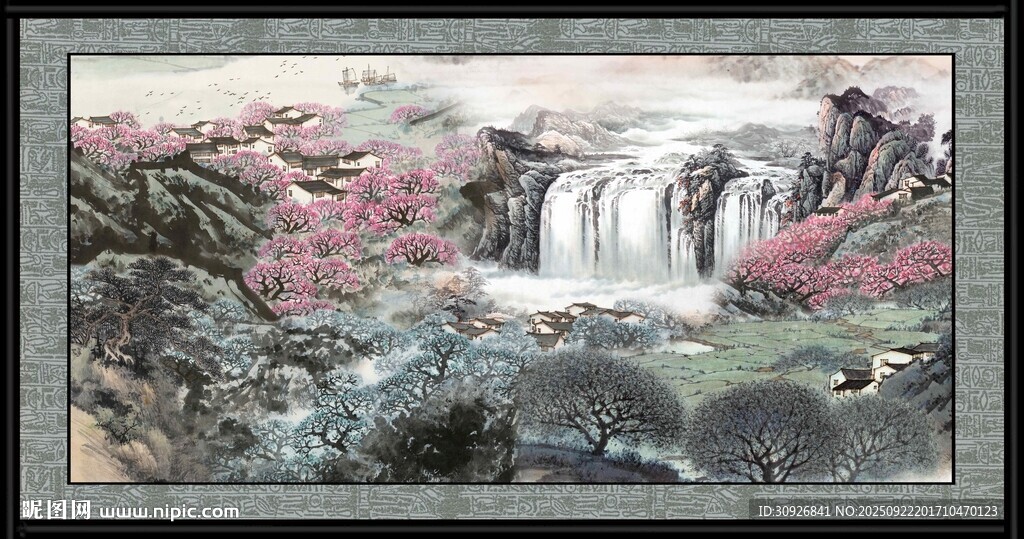 山水间