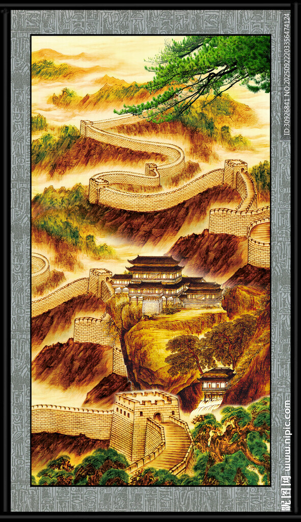 中堂画 