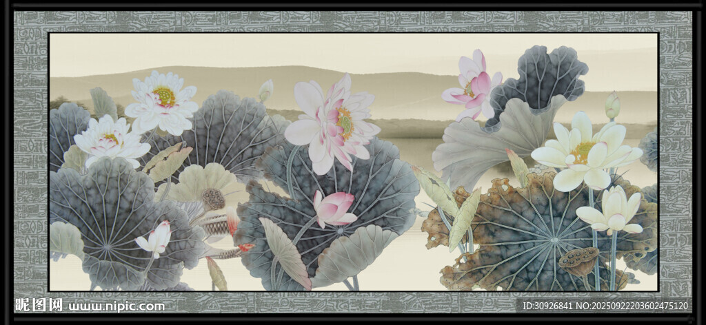  国画荷花 