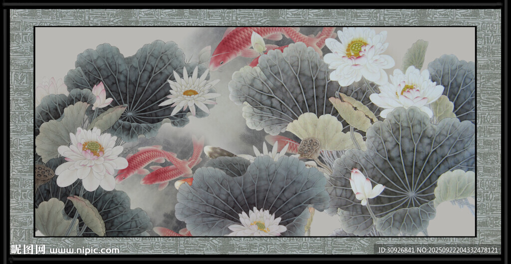  国画荷花