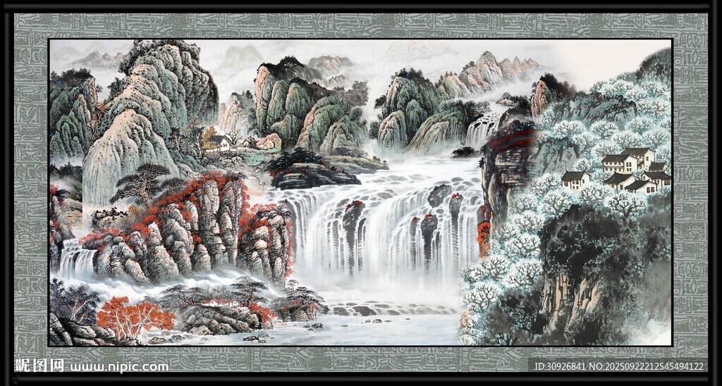 山水国画