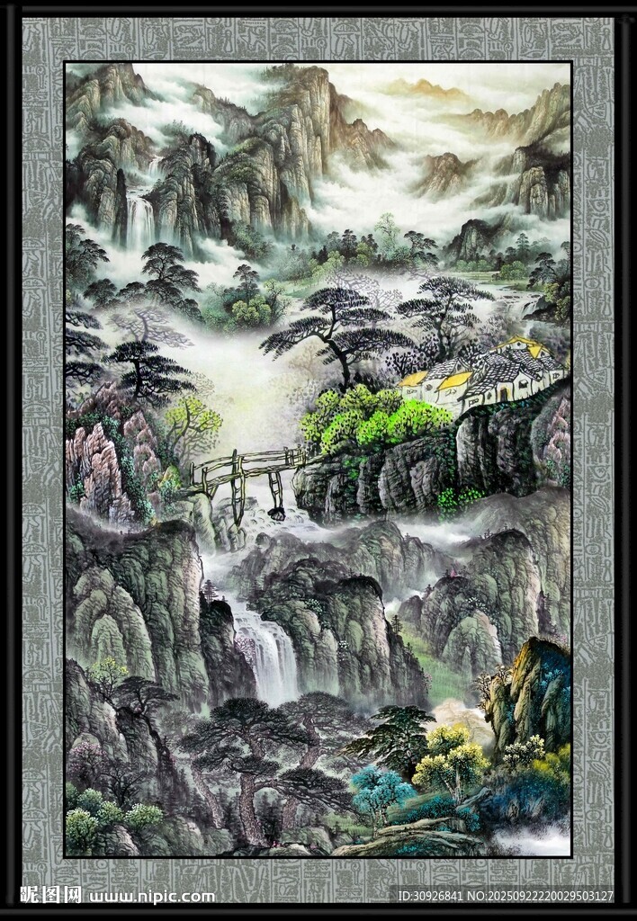 中式山水