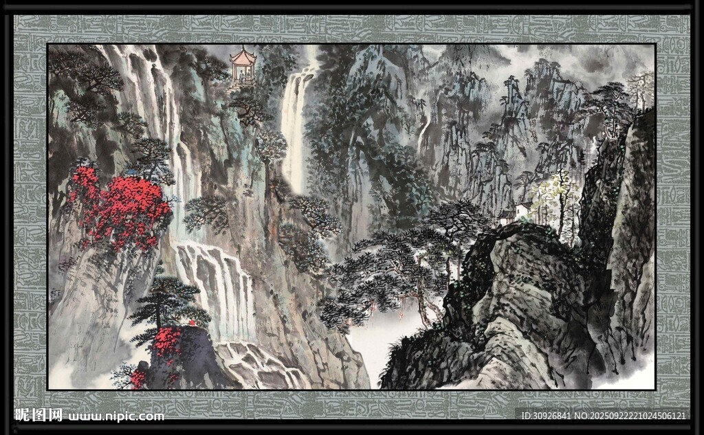 水墨山水间