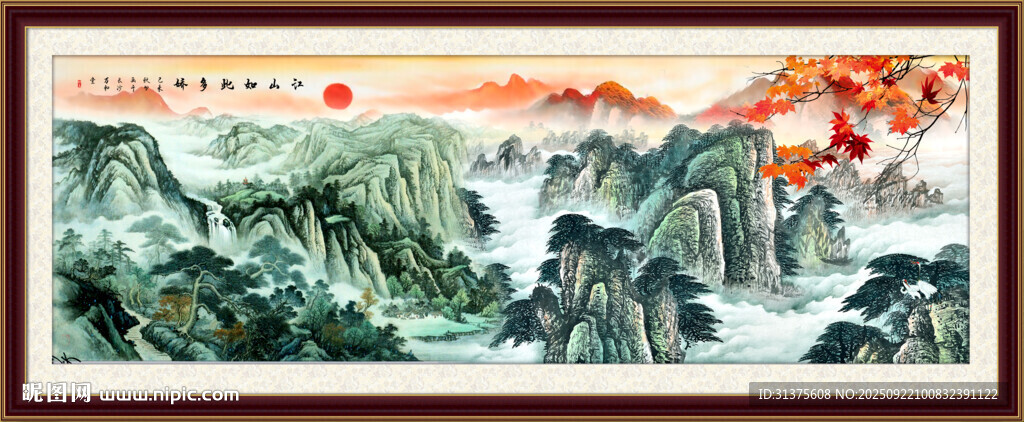 国画山水