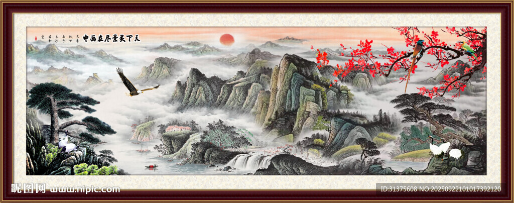 千里江山图