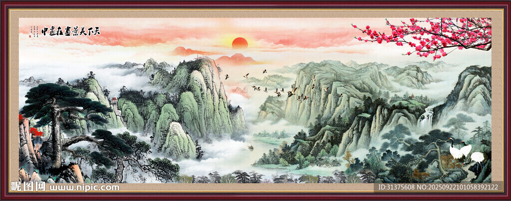 山水国画
