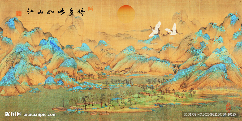千里江山图