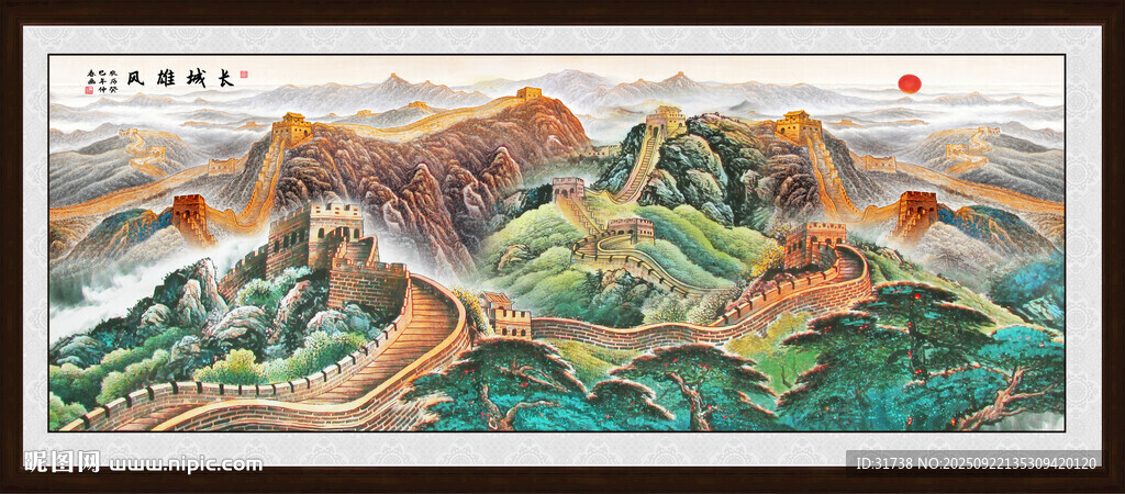 江山如此多娇