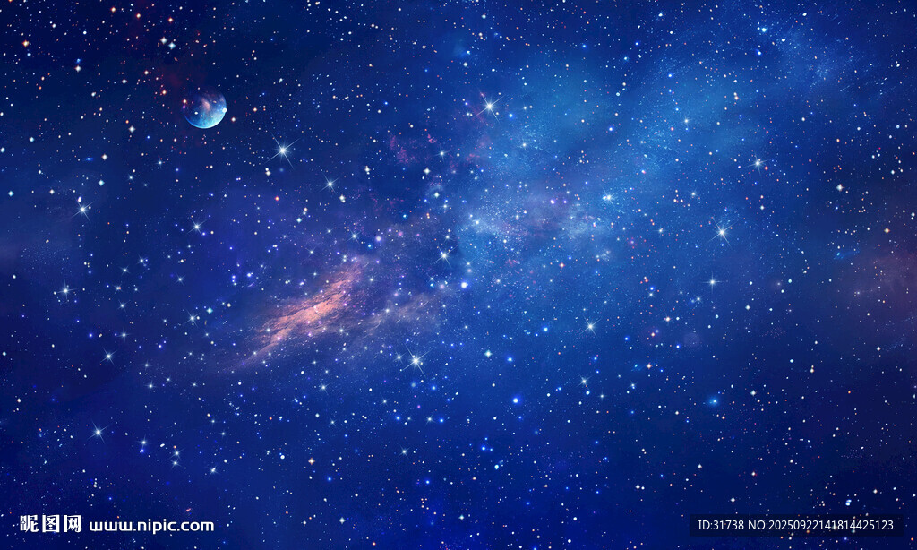 蓝色星空顶