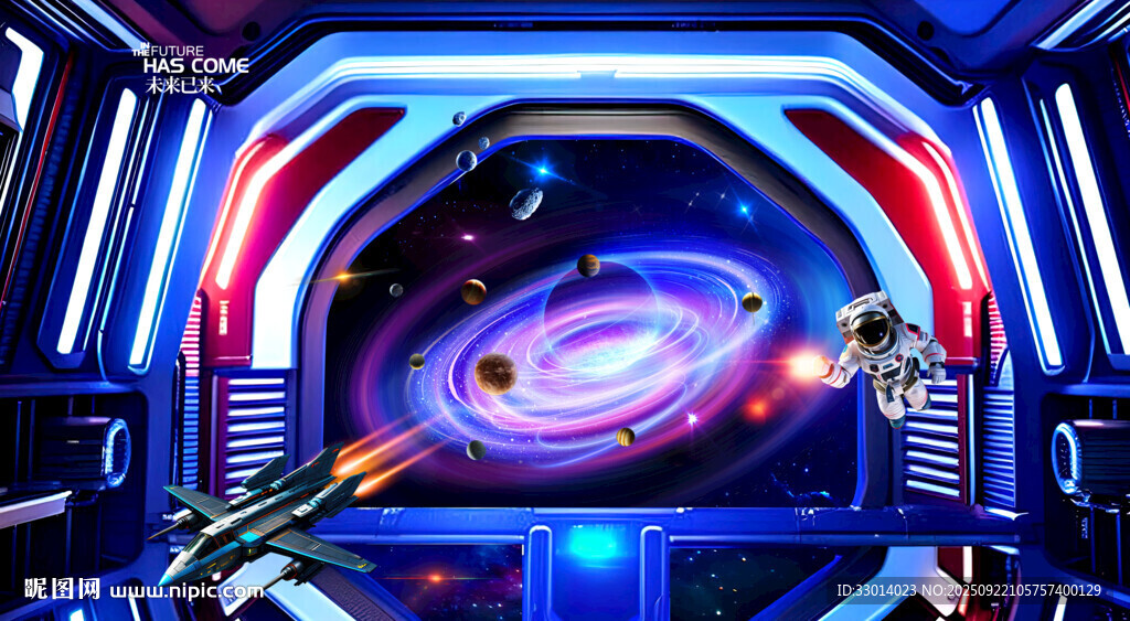 3D立体星空