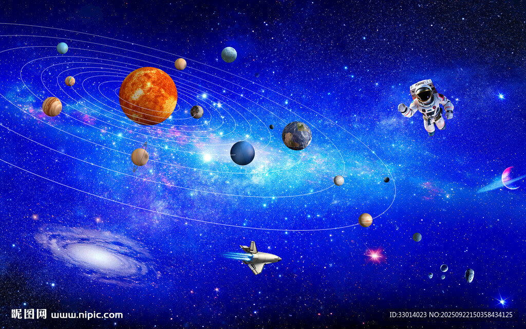 星空