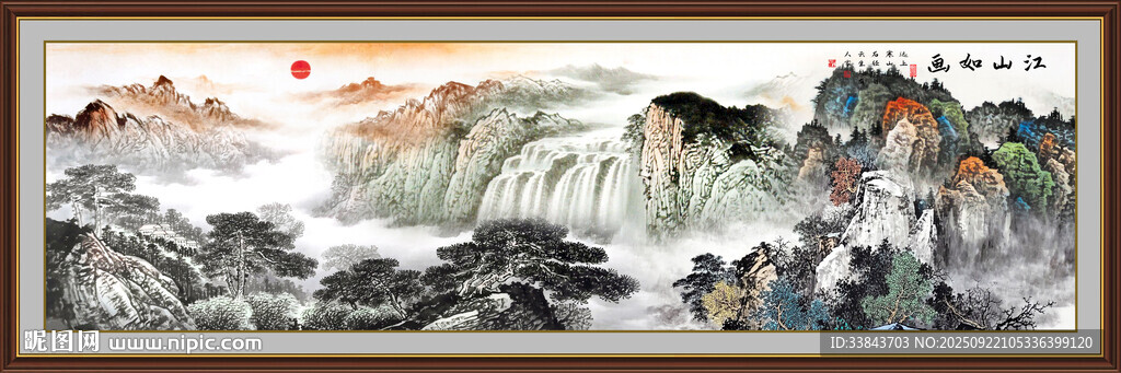 旭日东升国画