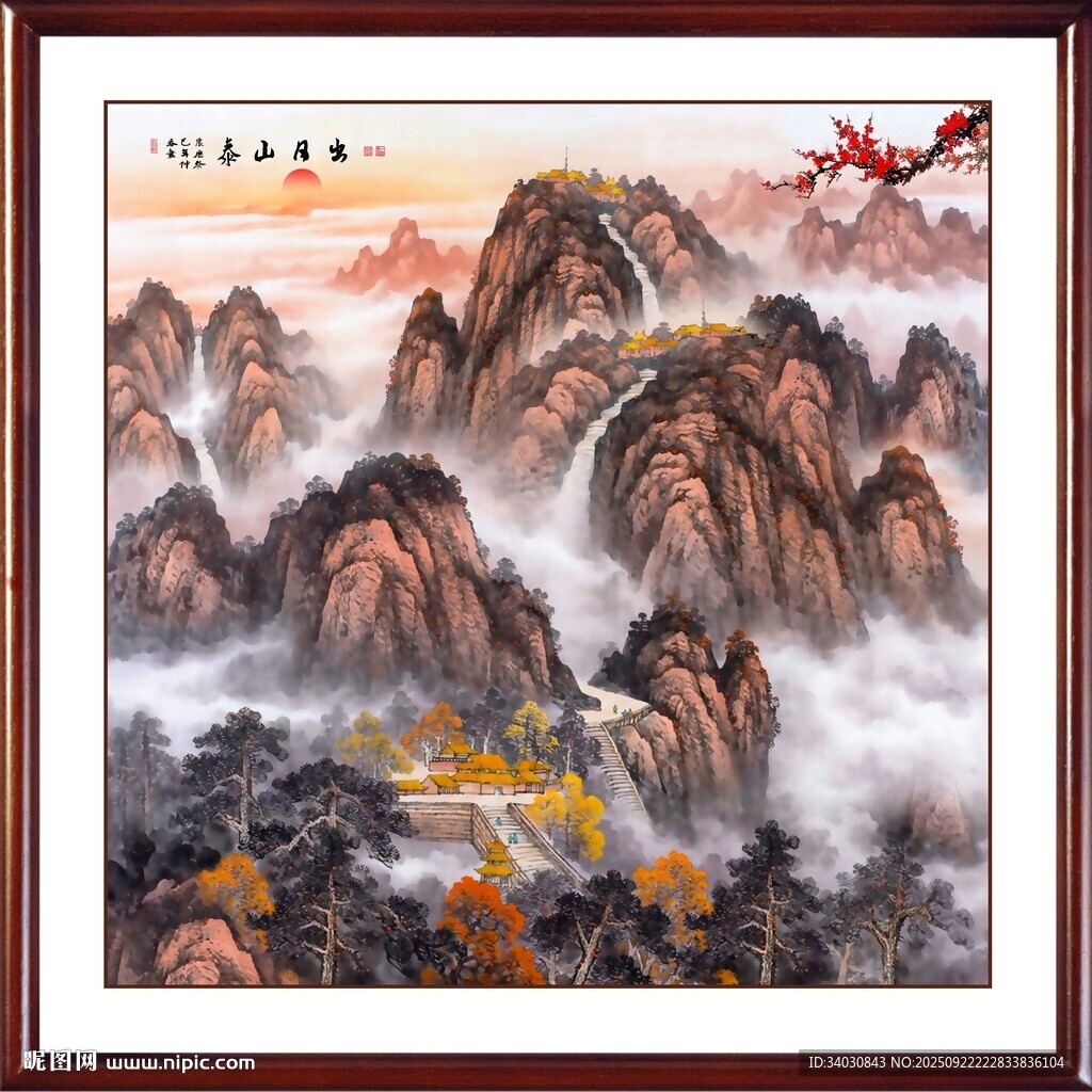 步步高升