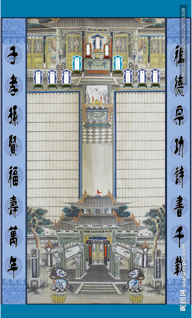 家族挂图
