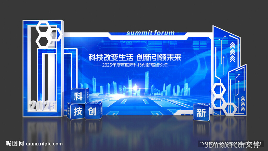 合影区