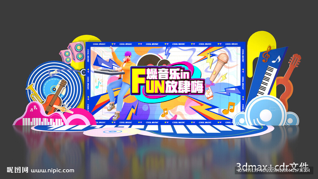 音乐节合影区