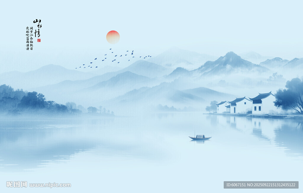 新中式水墨画