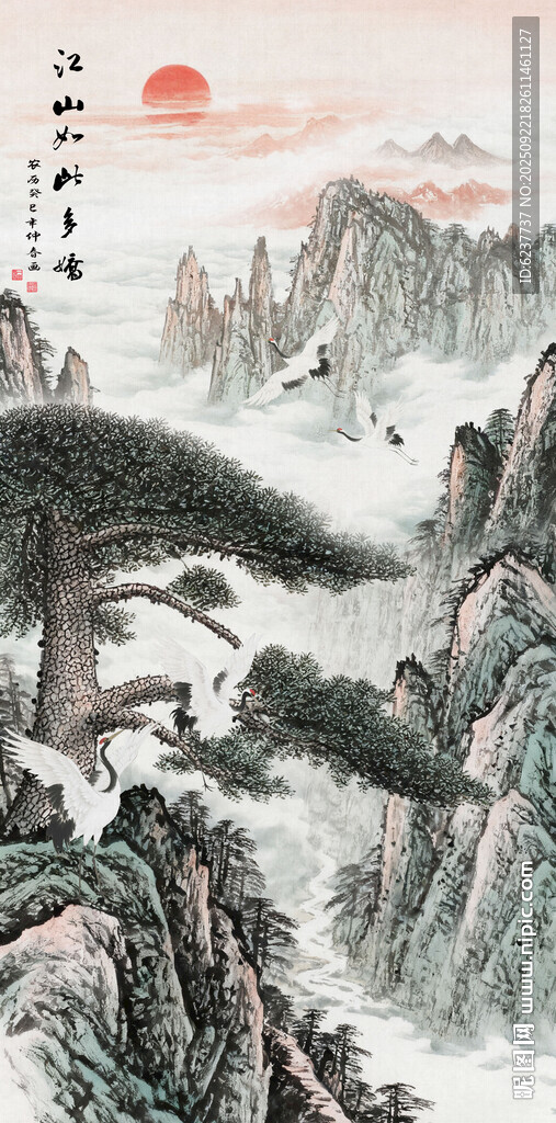 迎客松国画