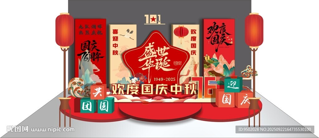中式喜庆旋转展台设计