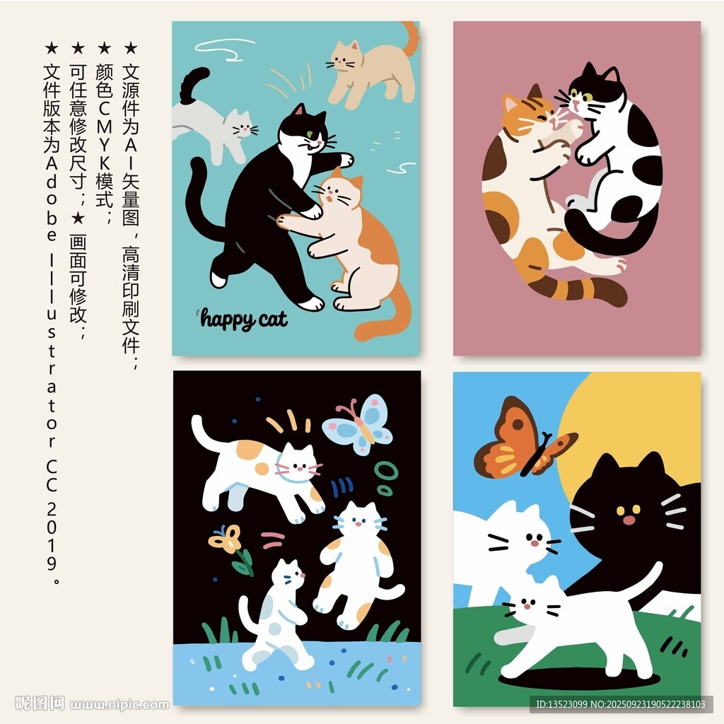 童趣可爱猫咪图案封面卡片本子
