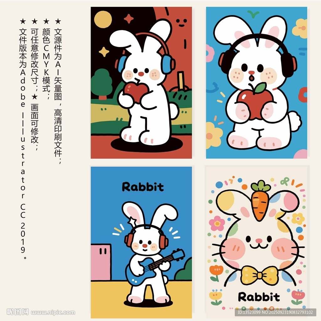 卡通兔子摇滚人物音乐主题插画
