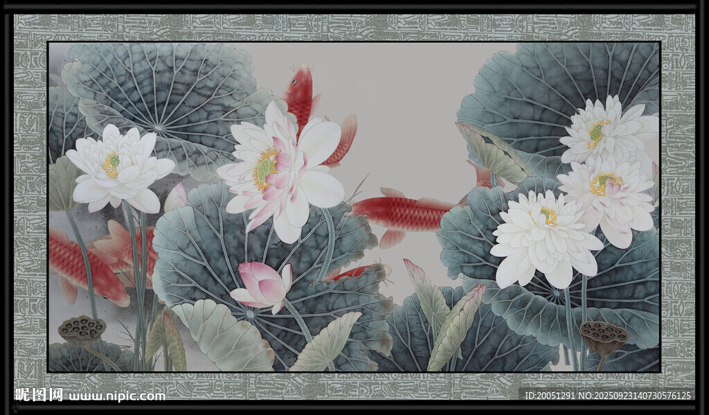 国画荷花