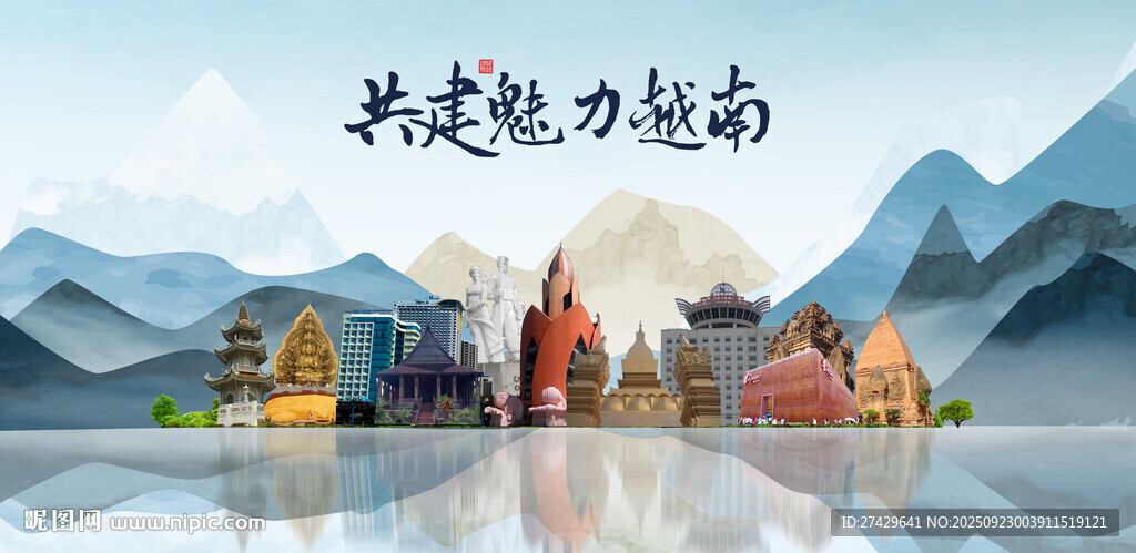 越南
