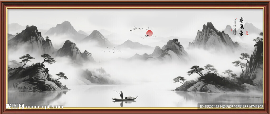 水墨意境山水画