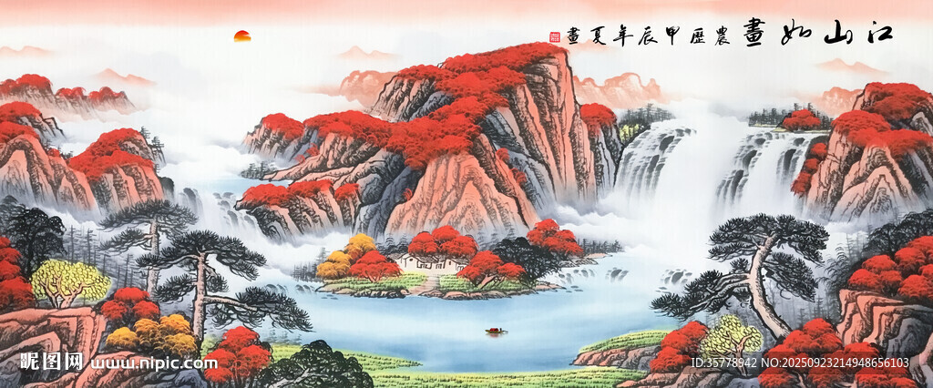 山水国画