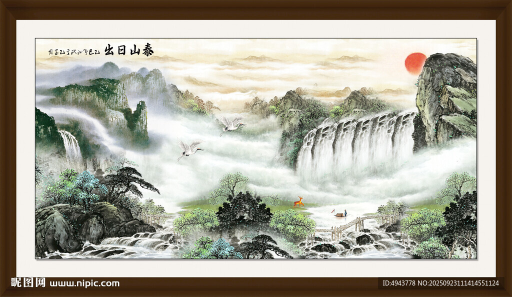 国画山水