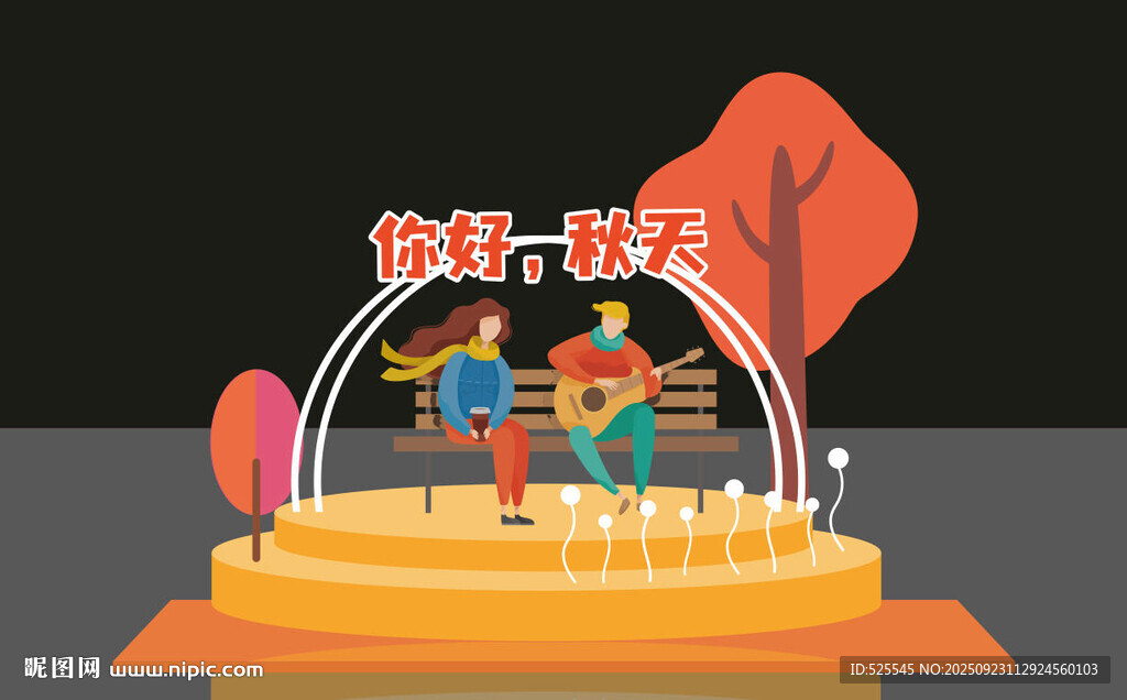 欢乐舞台表演场景