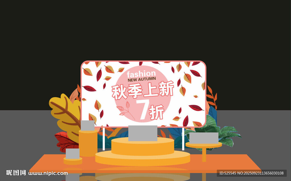 中式婚礼舞台场景布置