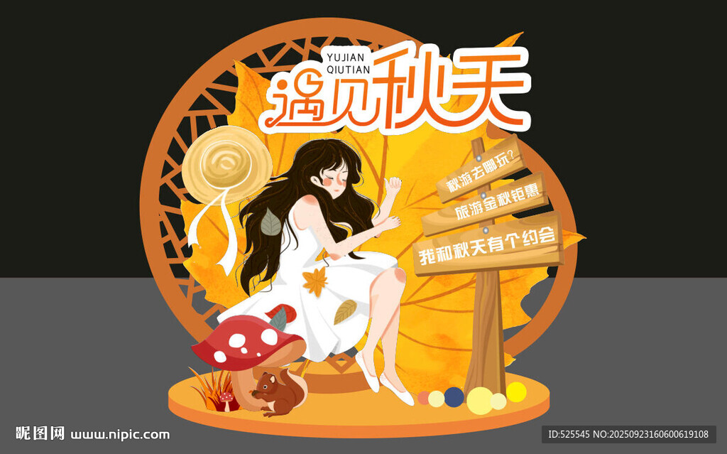 欢乐派对人偶装饰摆件