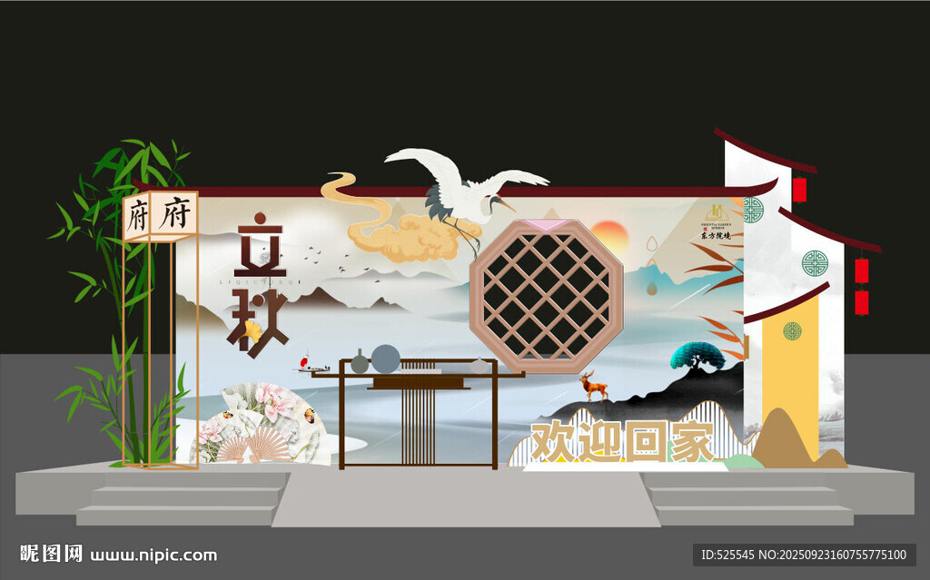 中式古风景观设计模型