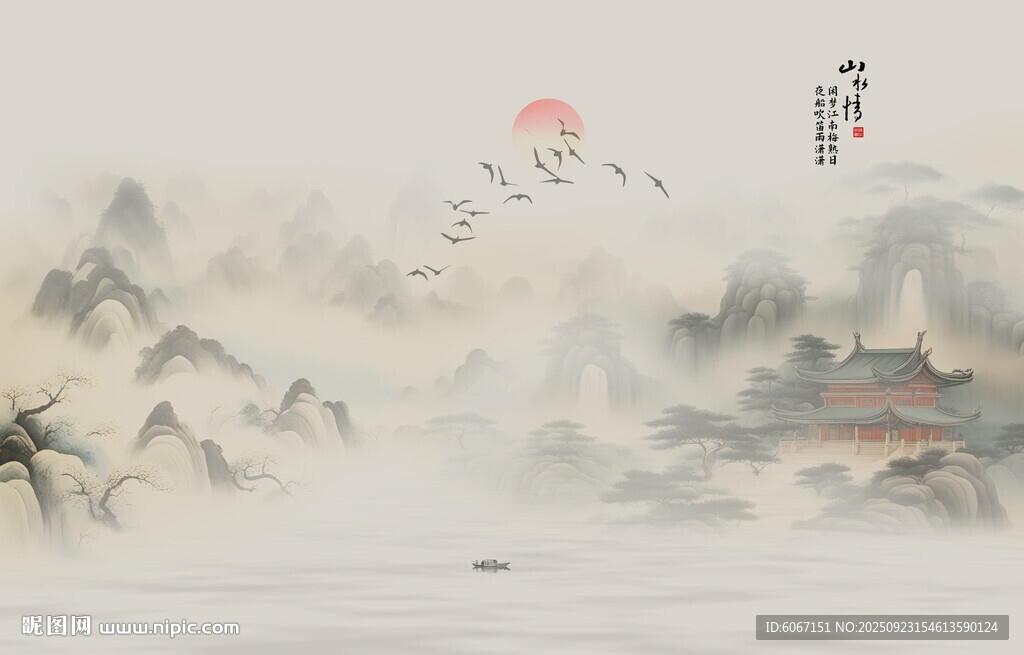 中式山水屏风画