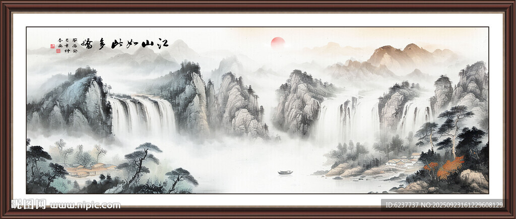 国画山水风景装饰画