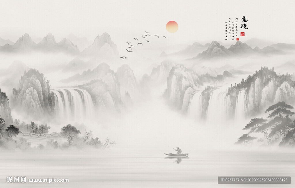 山水水墨画