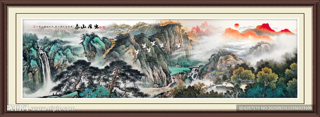 国画山水