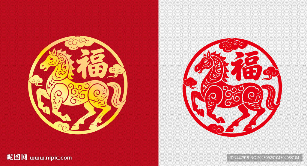 圆形马剪纸 福字图案设计