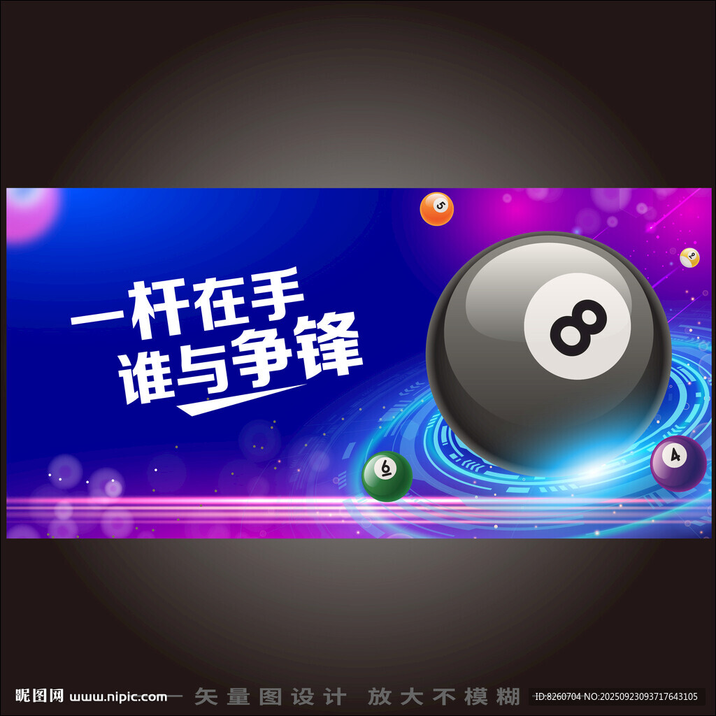 桌球  