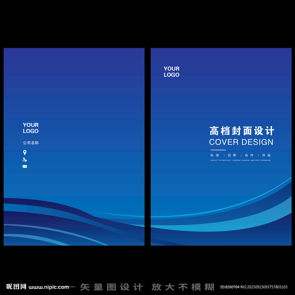 画册封面