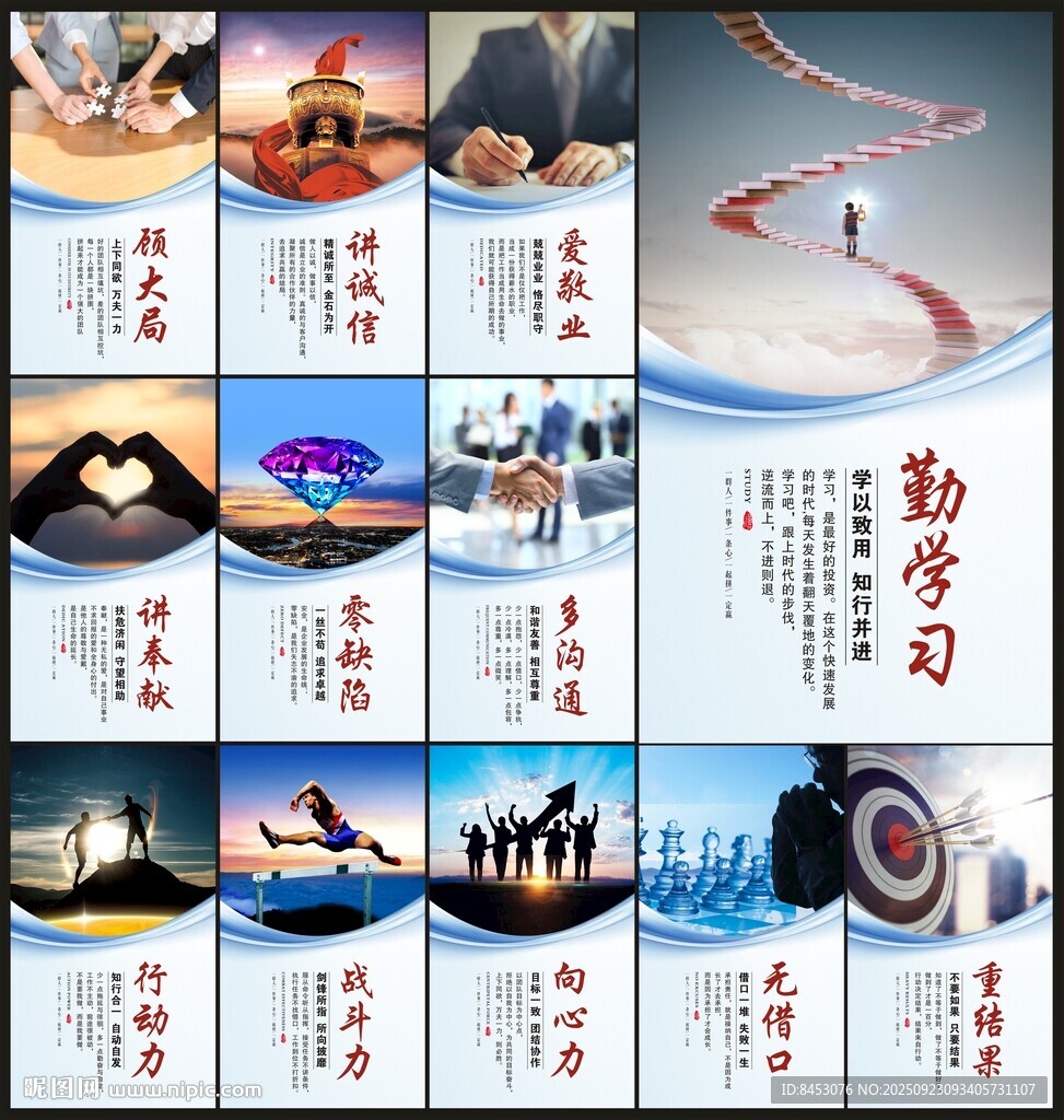 企业挂画