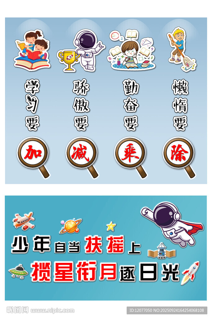 学生班级文化班级公约