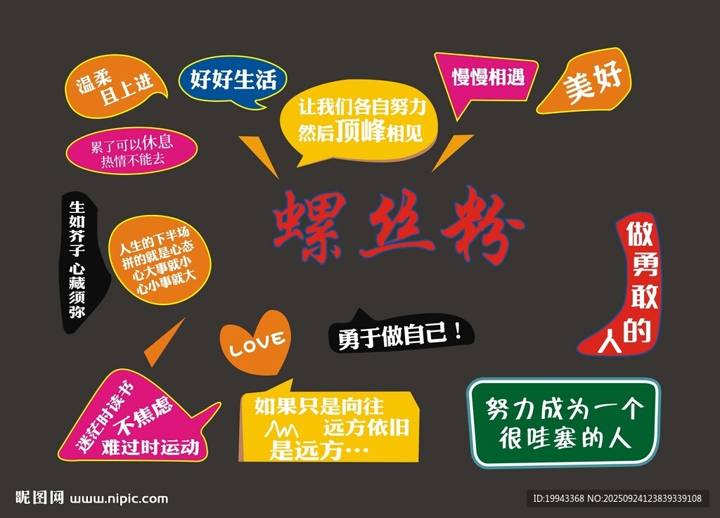 餐饮网红打卡点图片