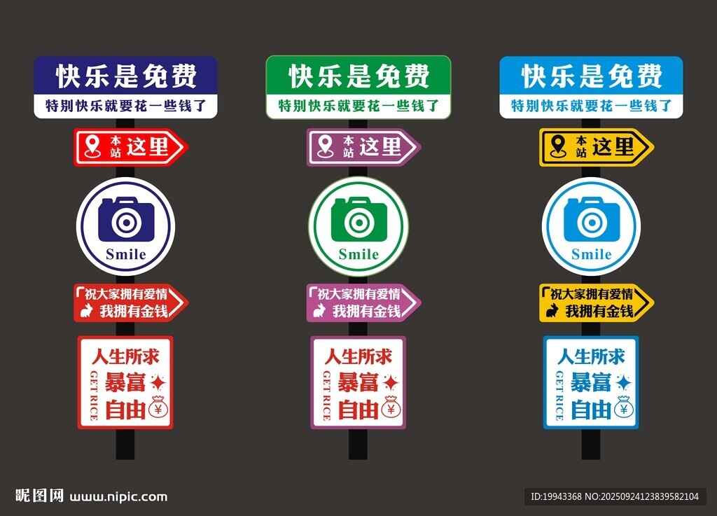 网红打卡点图片