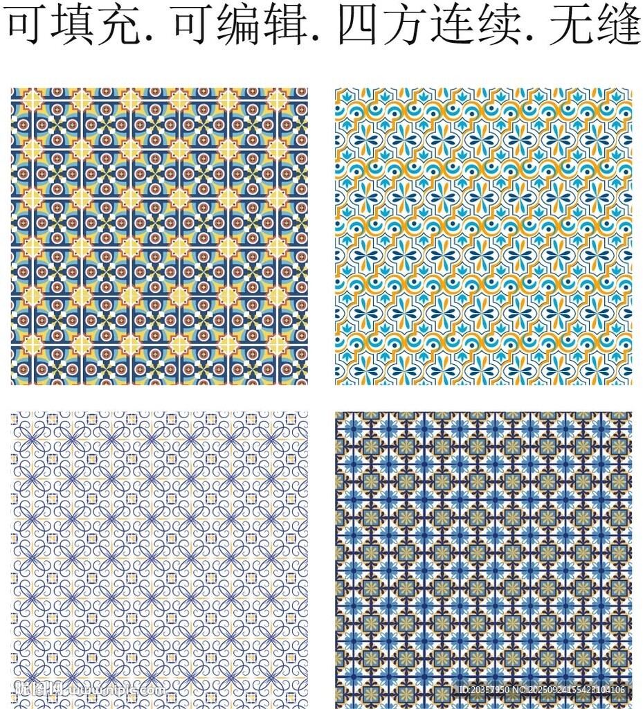 彩色民族花纹  少数民族花纹 