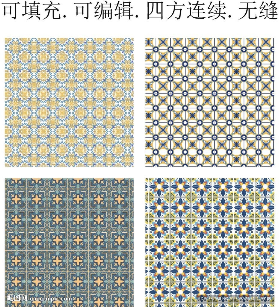 波斯图案  民族风花纹 装饰图