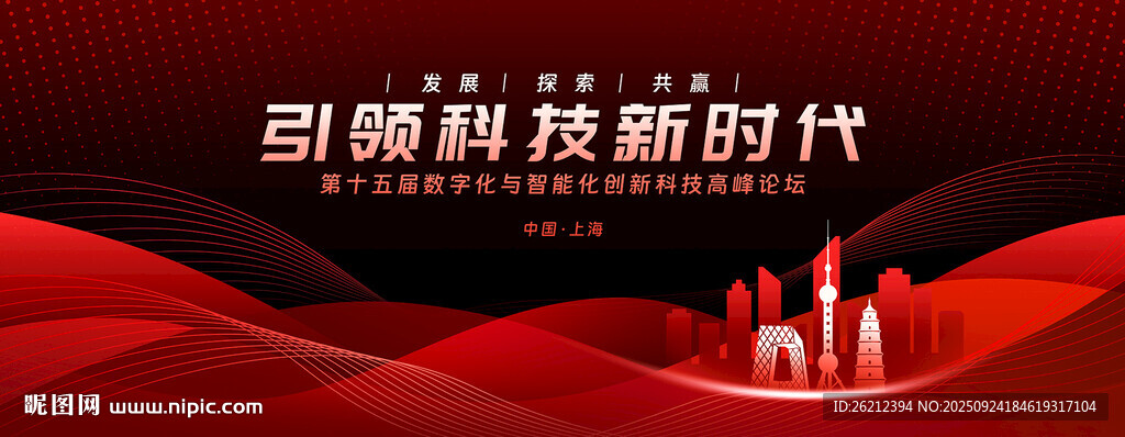 黑红色渐变背景